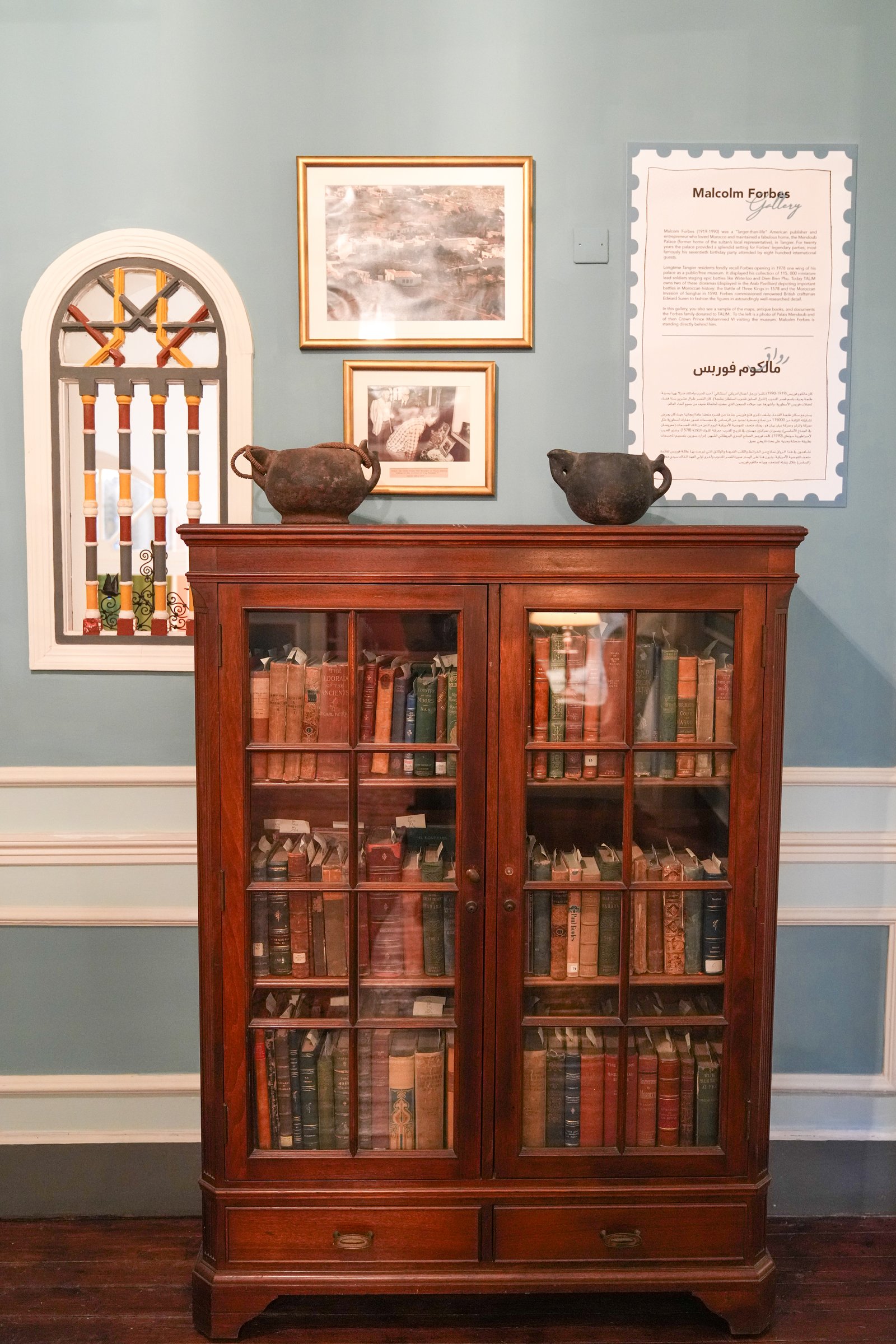 Forbes Gallery Photo 4